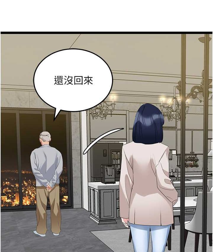 [韩国漫画] 地表最屌卧底干员 剧情,巨乳大奶#[142P]-66