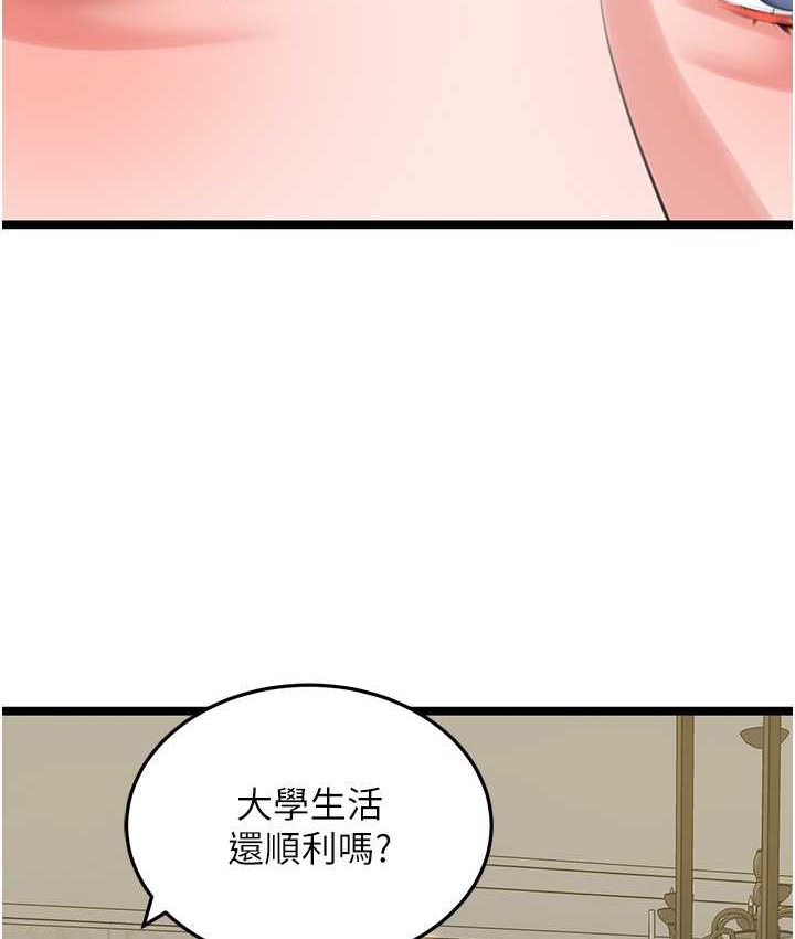 [韩国漫画] 地表最屌卧底干员 剧情,巨乳大奶#[142P]-69