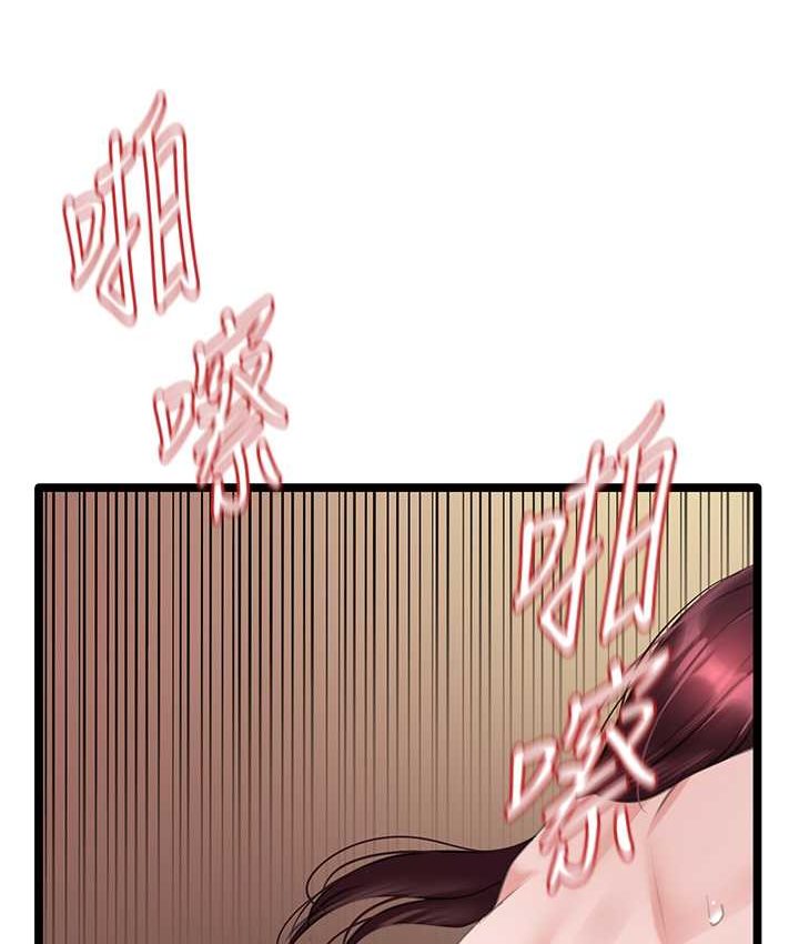 [韩国漫画] 地表最屌卧底干员 剧情,巨乳大奶#[142P]-7