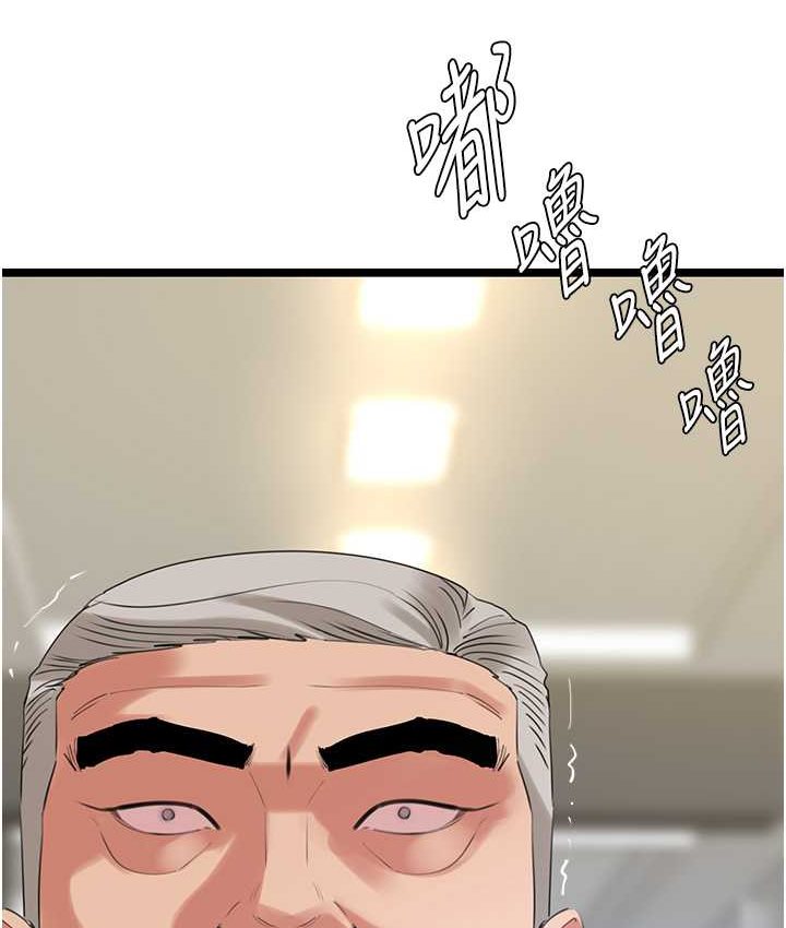 [韩国漫画] 地表最屌卧底干员 剧情,巨乳大奶#[142P]-79