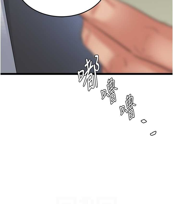 [韩国漫画] 地表最屌卧底干员 剧情,巨乳大奶#[142P]-81