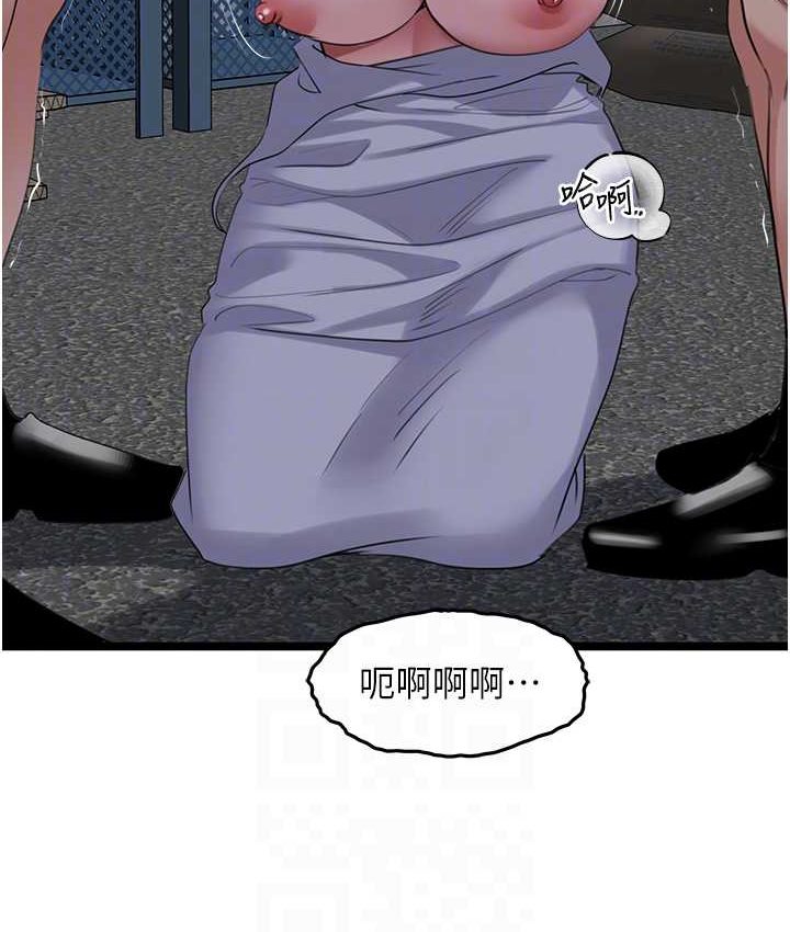 [韩国漫画] 地表最屌卧底干员 剧情,巨乳大奶#[142P]-89