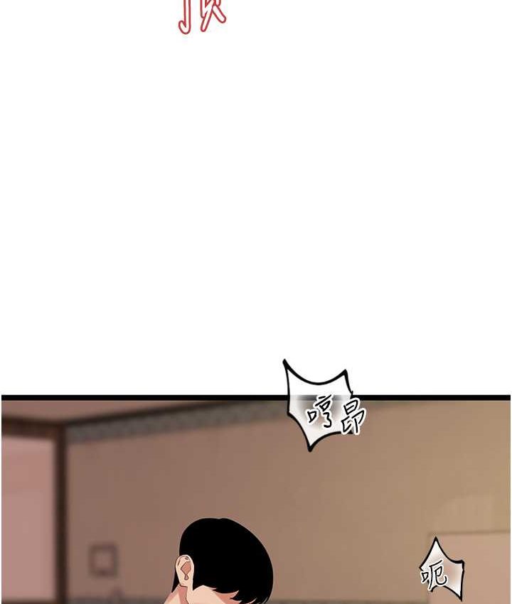 [韩国漫画] 地表最屌卧底干员 剧情,巨乳大奶#[142P]-9