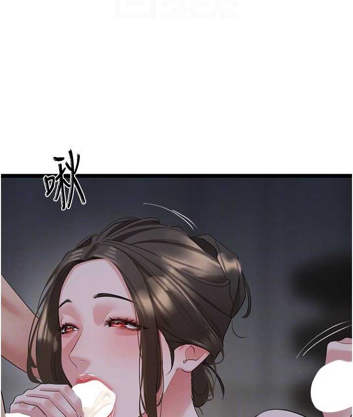 [韩国漫画] 地表最屌卧底干员 剧情,巨乳大奶#[142P]-90