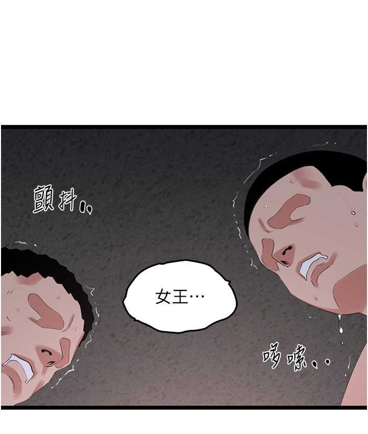 [韩国漫画] 地表最屌卧底干员 剧情,巨乳大奶#[142P]-92