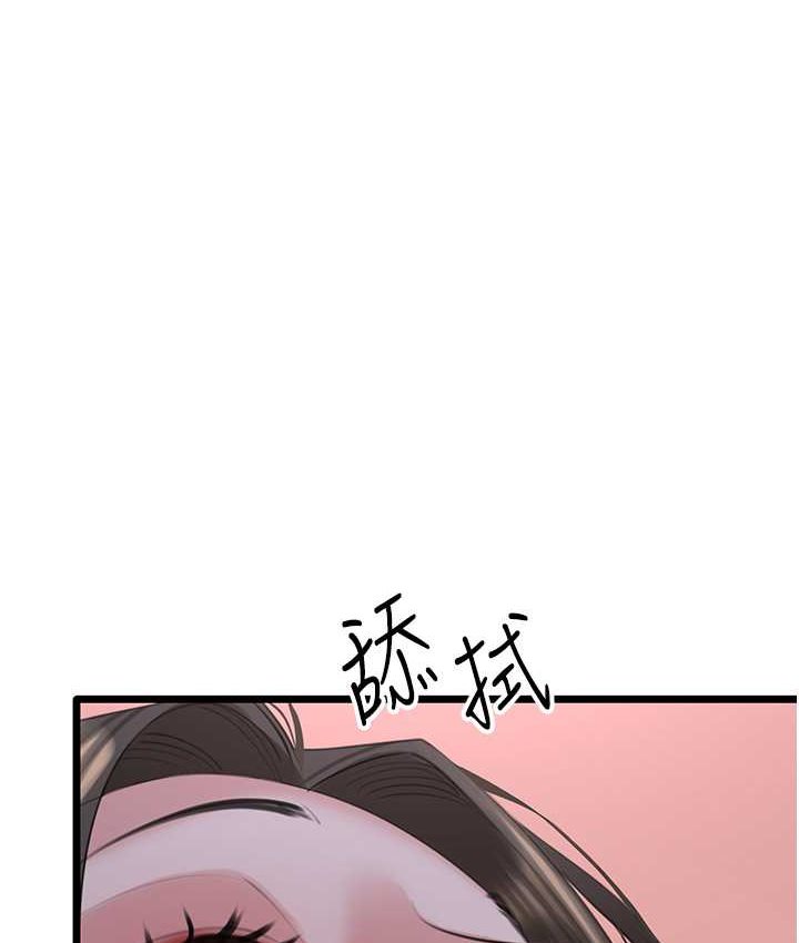 [韩国漫画] 地表最屌卧底干员 剧情,巨乳大奶#[142P]-93