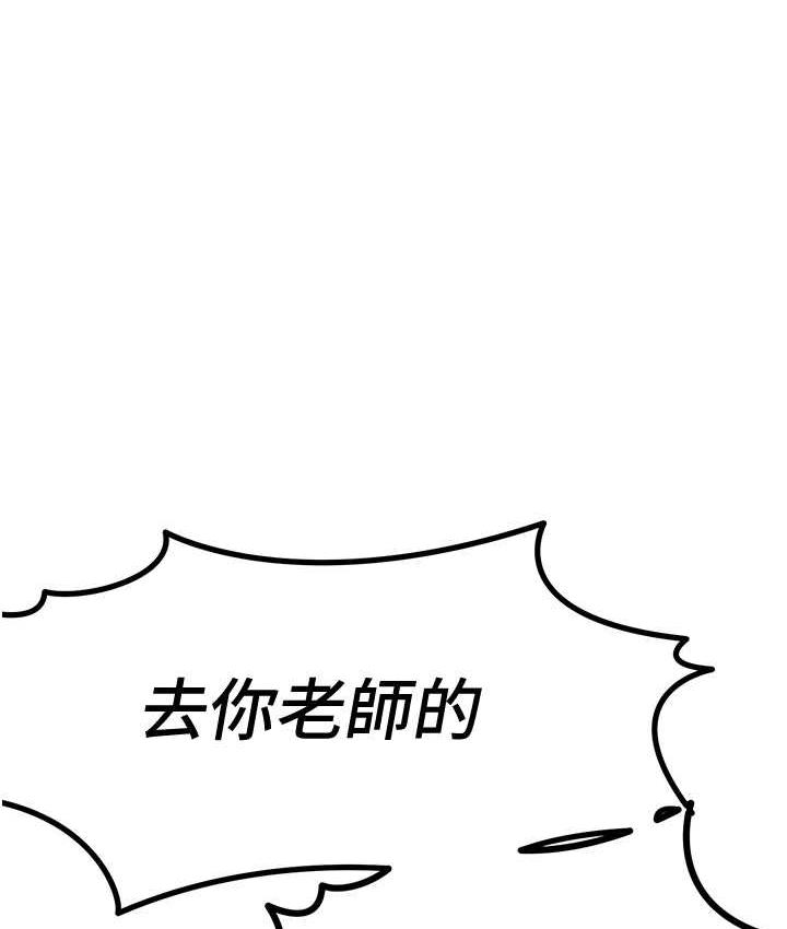 [韩国漫画] 地表最屌卧底干员 剧情,巨乳大奶#[133P]-1