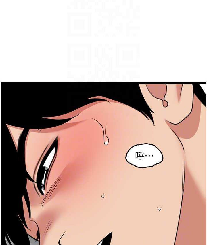 [韩国漫画] 地表最屌卧底干员 剧情,巨乳大奶#[133P]-104