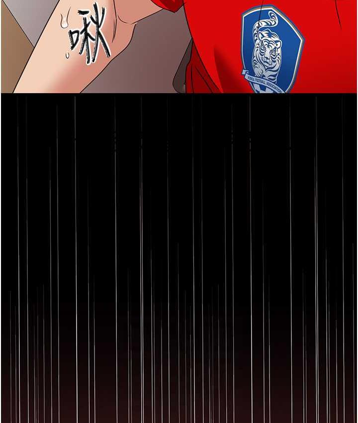 [韩国漫画] 地表最屌卧底干员 剧情,巨乳大奶#[133P]-109