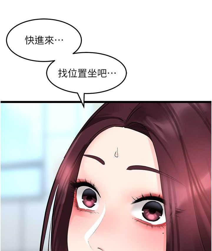 [韩国漫画] 地表最屌卧底干员 剧情,巨乳大奶#[133P]-11