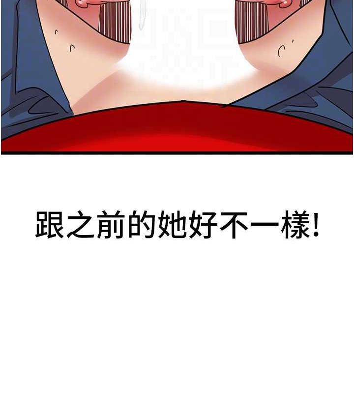 [韩国漫画] 地表最屌卧底干员 剧情,巨乳大奶#[133P]-112