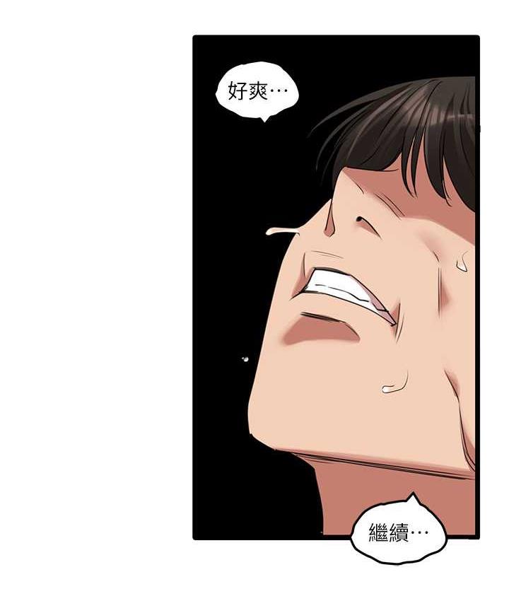 [韩国漫画] 地表最屌卧底干员 剧情,巨乳大奶#[133P]-114