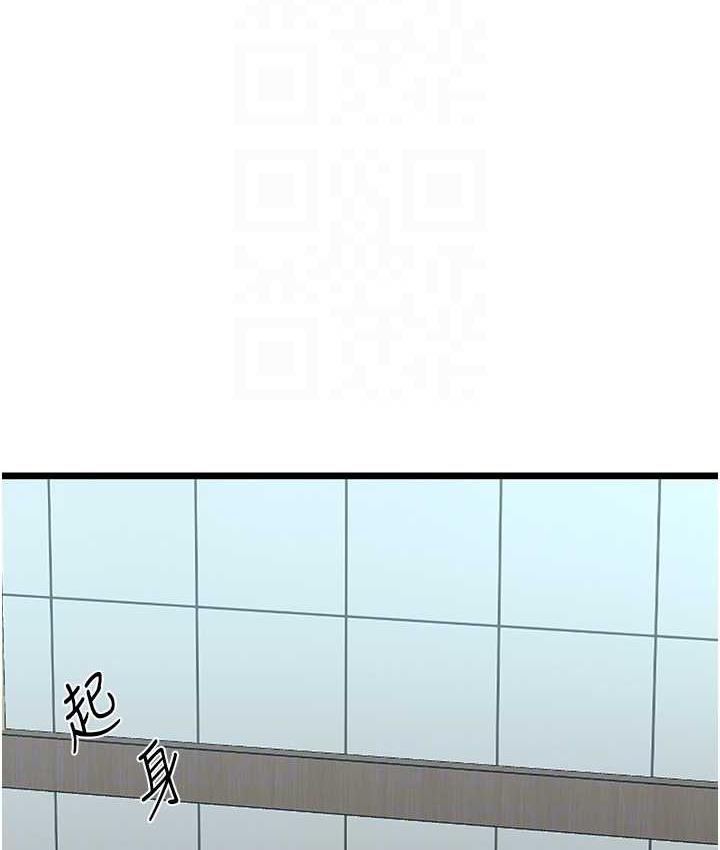 [韩国漫画] 地表最屌卧底干员 剧情,巨乳大奶#[133P]-118