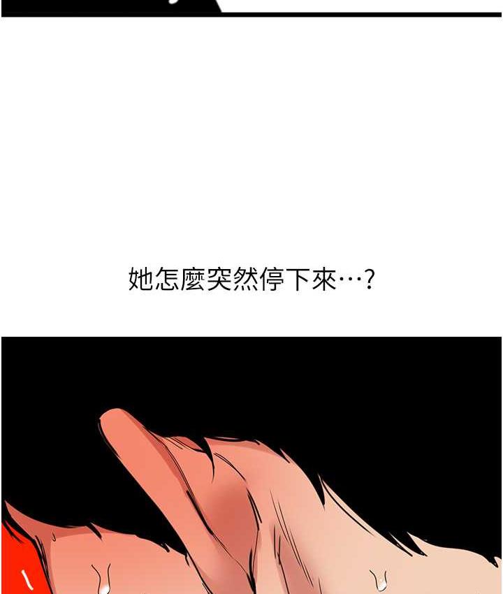 [韩国漫画] 地表最屌卧底干员 剧情,巨乳大奶#[133P]-121