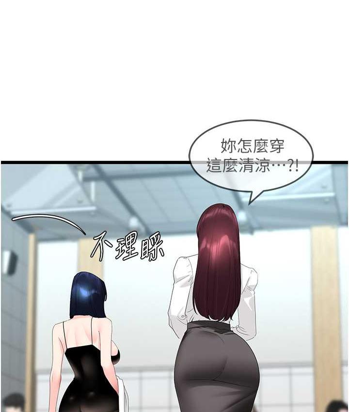 [韩国漫画] 地表最屌卧底干员 剧情,巨乳大奶#[133P]-13