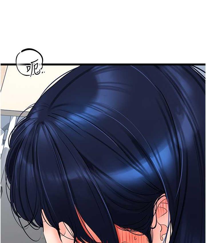 [韩国漫画] 地表最屌卧底干员 剧情,巨乳大奶#[133P]-131