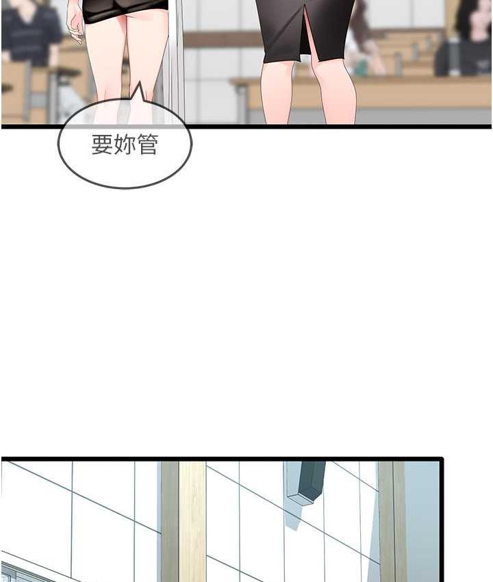 [韩国漫画] 地表最屌卧底干员 剧情,巨乳大奶#[133P]-14
