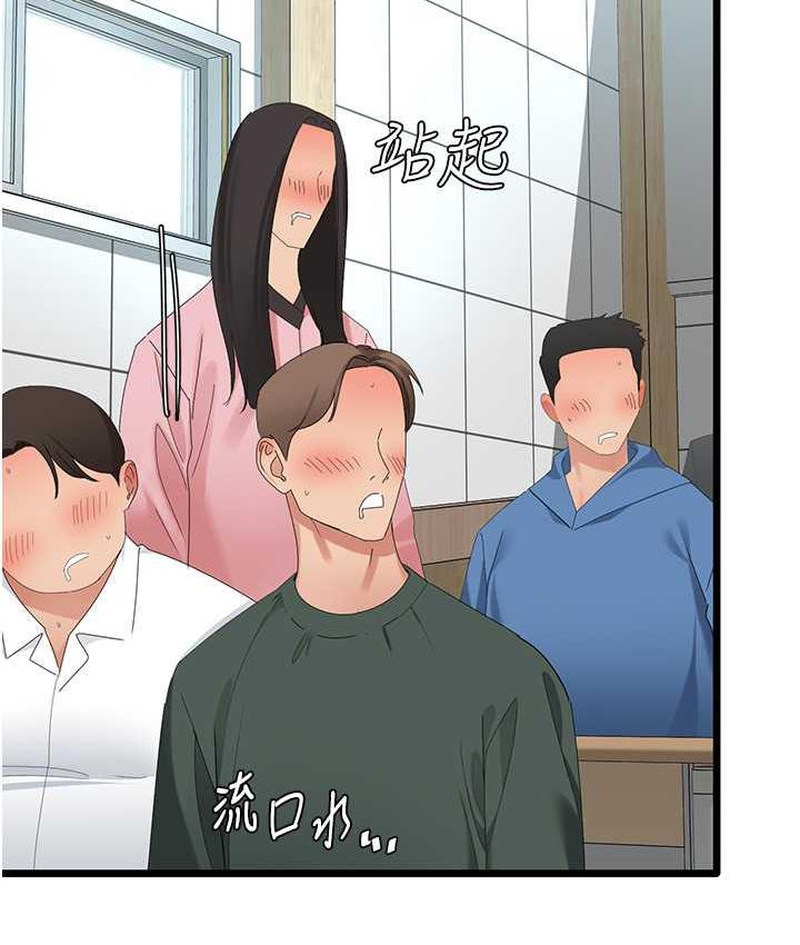 [韩国漫画] 地表最屌卧底干员 剧情,巨乳大奶#[133P]-15