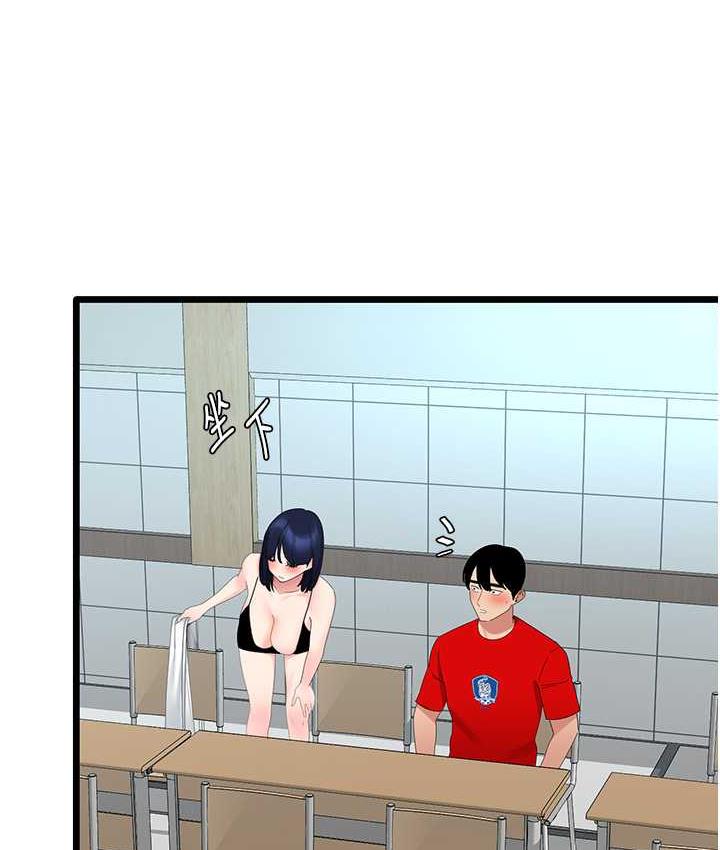 [韩国漫画] 地表最屌卧底干员 剧情,巨乳大奶#[133P]-16