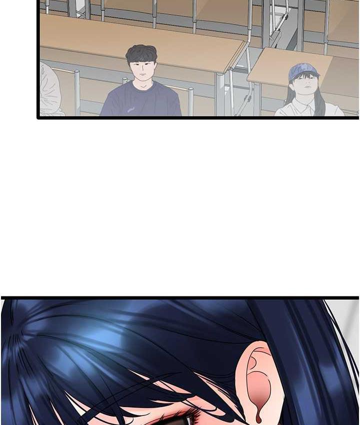 [韩国漫画] 地表最屌卧底干员 剧情,巨乳大奶#[133P]-17