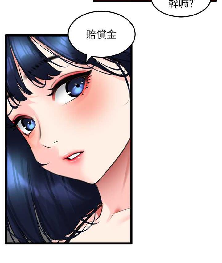 [韩国漫画] 地表最屌卧底干员 剧情,巨乳大奶#[133P]-26