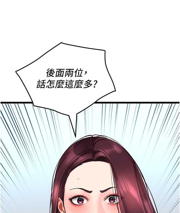 [韩国漫画] 地表最屌卧底干员 剧情,巨乳大奶#[133P]-28