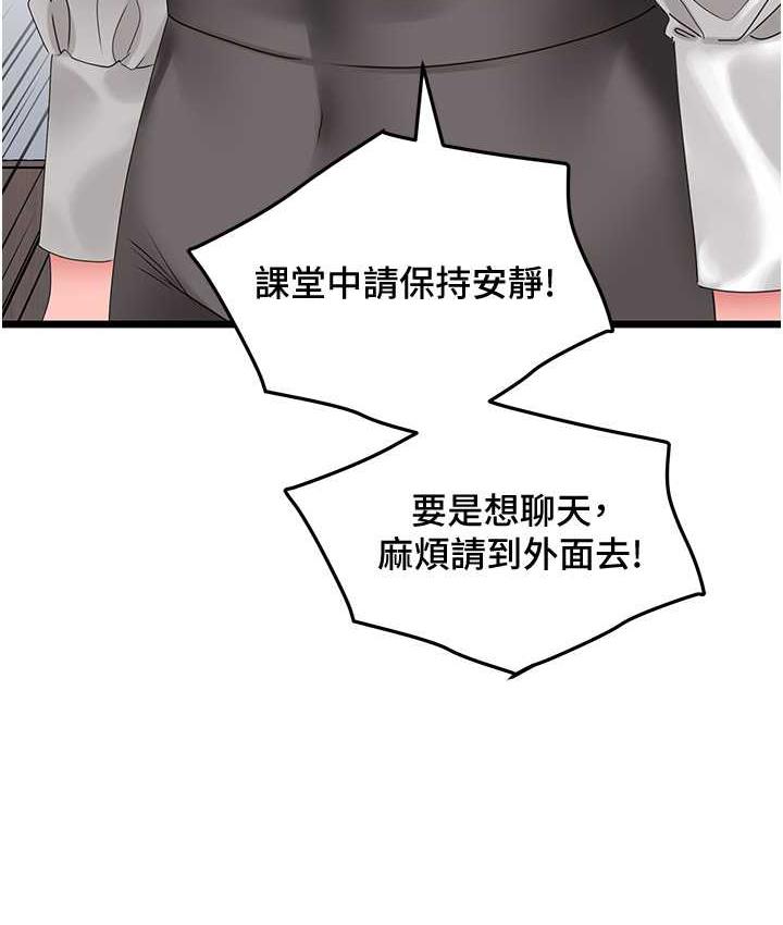 [韩国漫画] 地表最屌卧底干员 剧情,巨乳大奶#[133P]-30