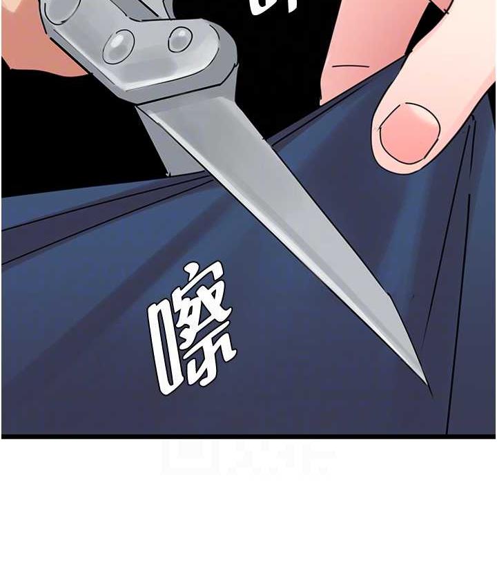 [韩国漫画] 地表最屌卧底干员 剧情,巨乳大奶#[133P]-34