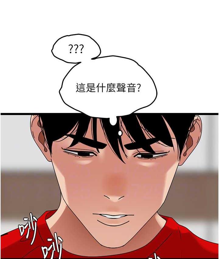 [韩国漫画] 地表最屌卧底干员 剧情,巨乳大奶#[133P]-35
