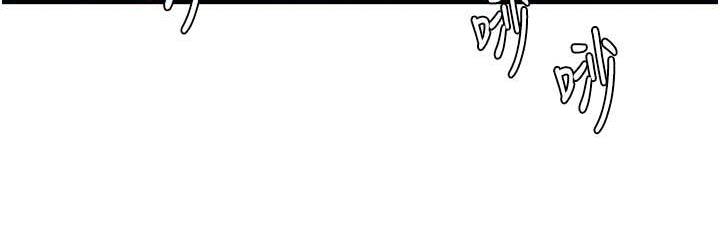 [韩国漫画] 地表最屌卧底干员 剧情,巨乳大奶#[133P]-36