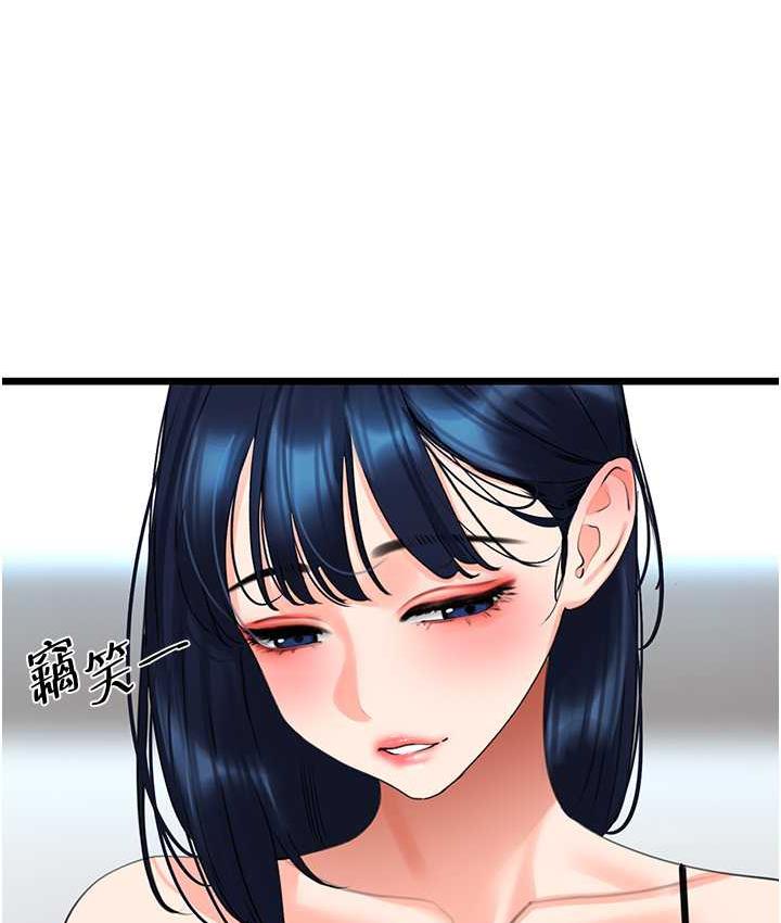 [韩国漫画] 地表最屌卧底干员 剧情,巨乳大奶#[133P]-39