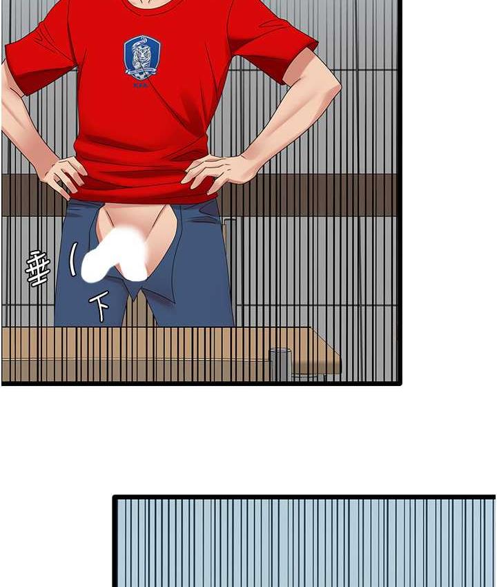 [韩国漫画] 地表最屌卧底干员 剧情,巨乳大奶#[133P]-45