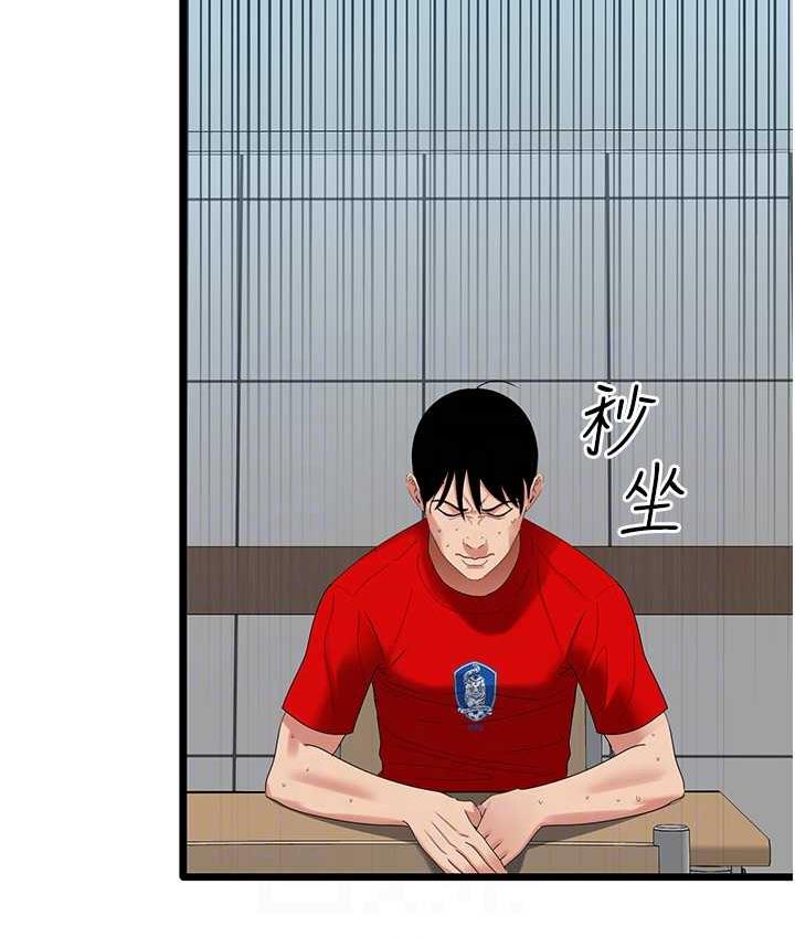 [韩国漫画] 地表最屌卧底干员 剧情,巨乳大奶#[133P]-46