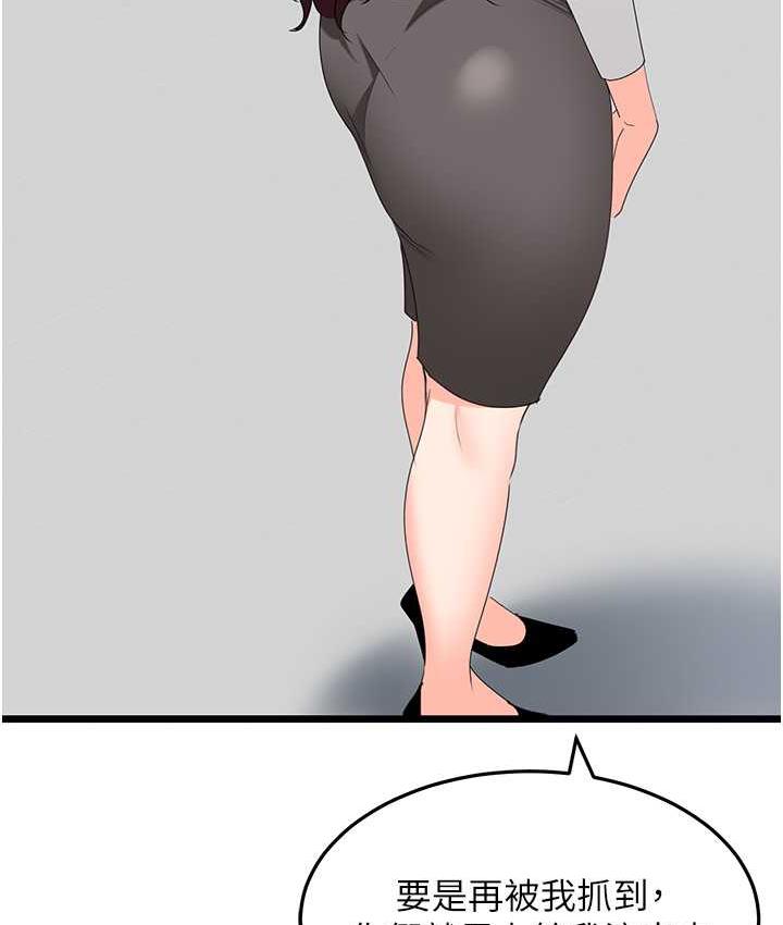 [韩国漫画] 地表最屌卧底干员 剧情,巨乳大奶#[133P]-56