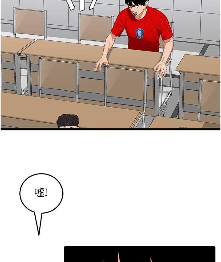 [韩国漫画] 地表最屌卧底干员 剧情,巨乳大奶#[133P]-59