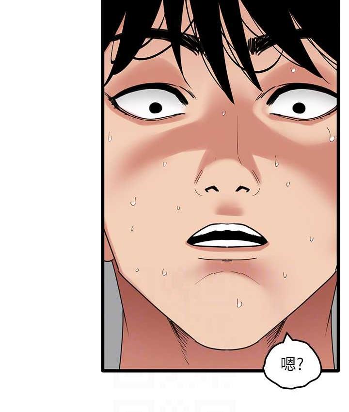 [韩国漫画] 地表最屌卧底干员 剧情,巨乳大奶#[133P]-60