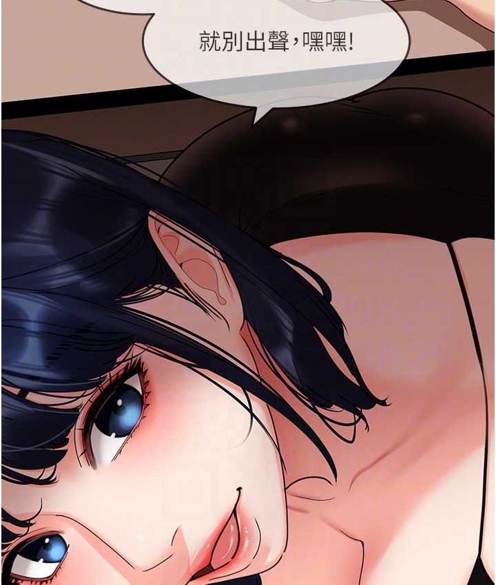 [韩国漫画] 地表最屌卧底干员 剧情,巨乳大奶#[133P]-62