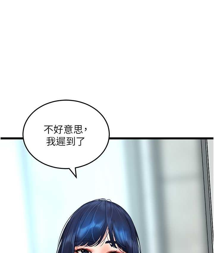 [韩国漫画] 地表最屌卧底干员 剧情,巨乳大奶#[133P]-7
