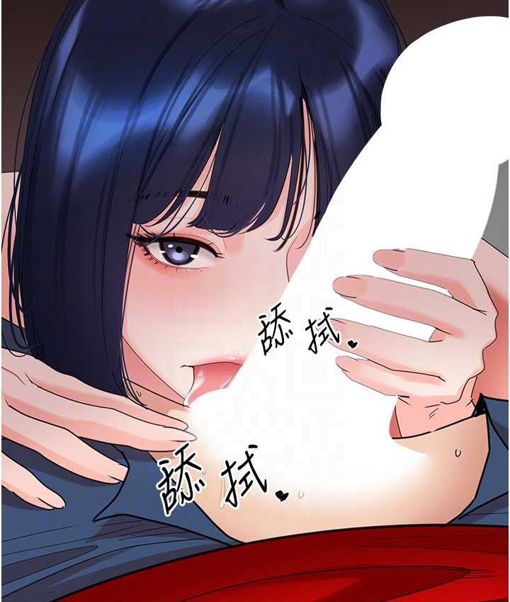 [韩国漫画] 地表最屌卧底干员 剧情,巨乳大奶#[133P]-76