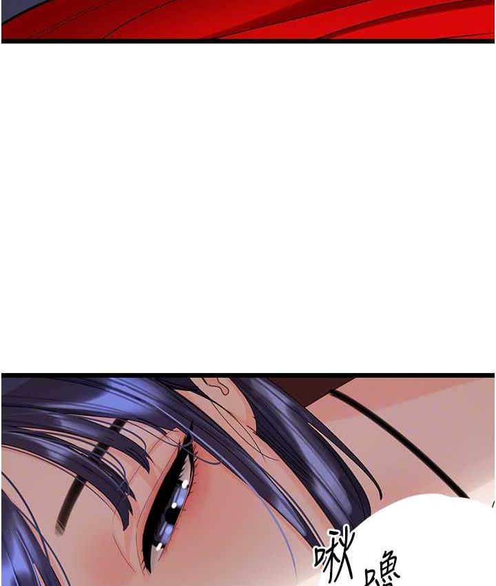 [韩国漫画] 地表最屌卧底干员 剧情,巨乳大奶#[133P]-77