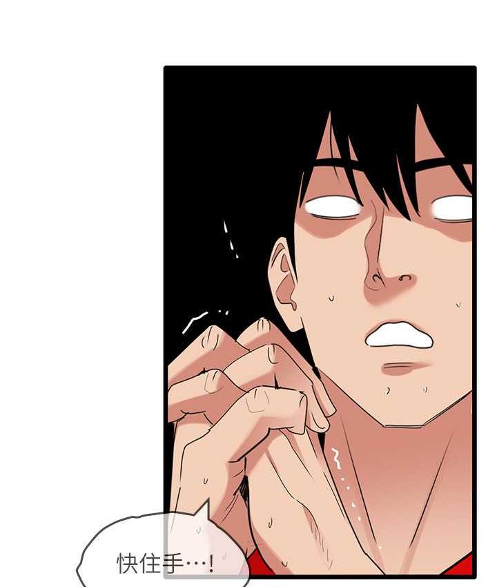 [韩国漫画] 地表最屌卧底干员 剧情,巨乳大奶#[133P]-79