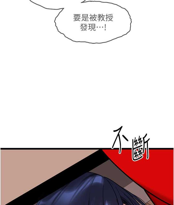 [韩国漫画] 地表最屌卧底干员 剧情,巨乳大奶#[133P]-80