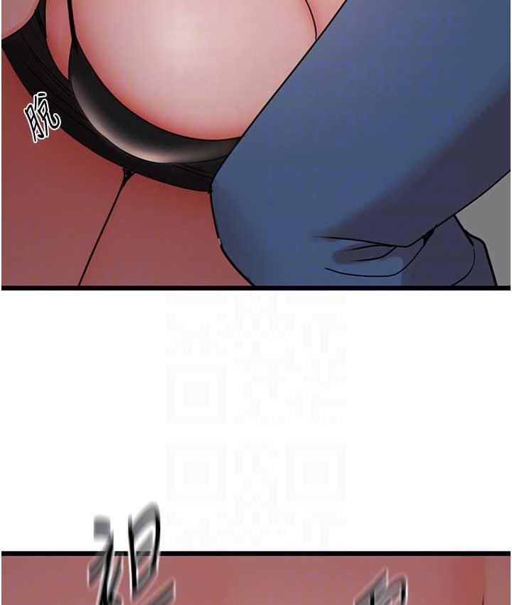 [韩国漫画] 地表最屌卧底干员 剧情,巨乳大奶#[133P]-82