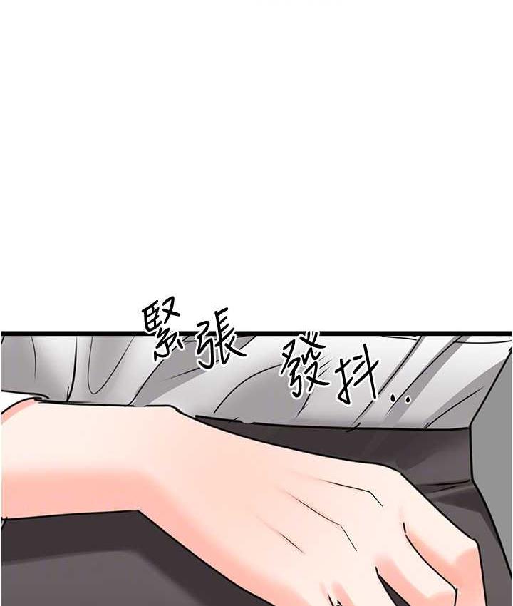 [韩国漫画] 地表最屌卧底干员 剧情,巨乳大奶#[133P]-84