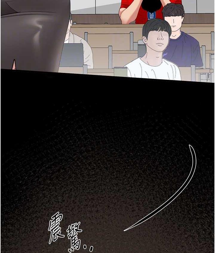 [韩国漫画] 地表最屌卧底干员 剧情,巨乳大奶#[133P]-98