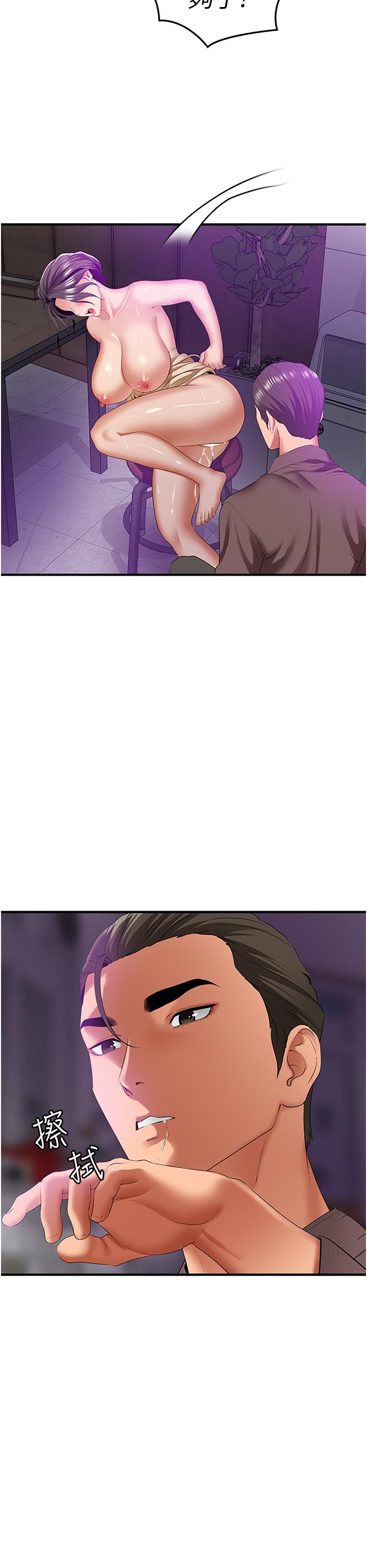 [韩国漫画] 地表最屌卧底干员 剧情,巨乳大奶#[59P]-16