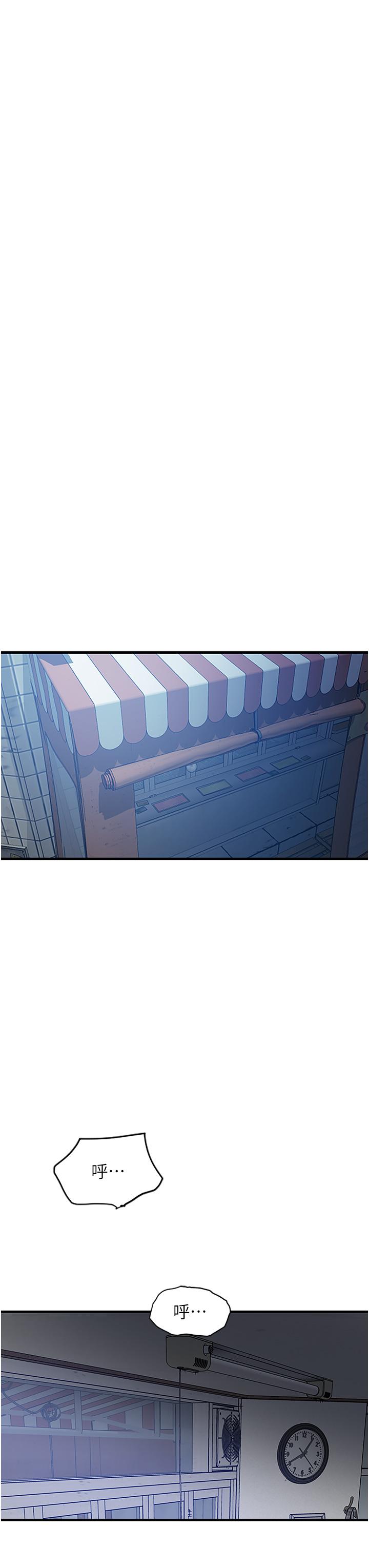 [韩国漫画] 地表最屌卧底干员 剧情,巨乳大奶#[59P]-3