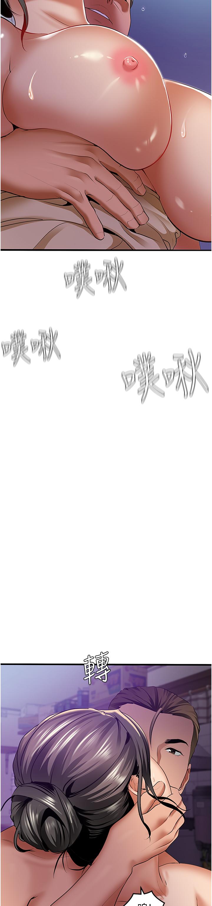 [韩国漫画] 地表最屌卧底干员 剧情,巨乳大奶#[59P]-38