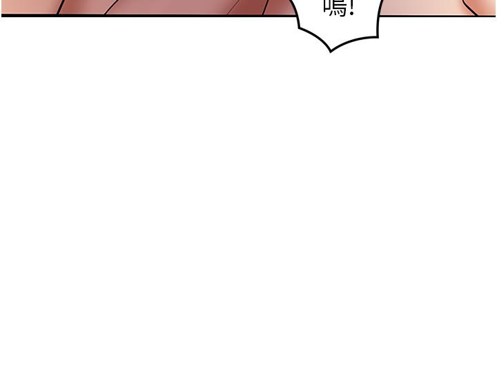 [韩国漫画] 地表最屌卧底干员 剧情,巨乳大奶#[59P]-39