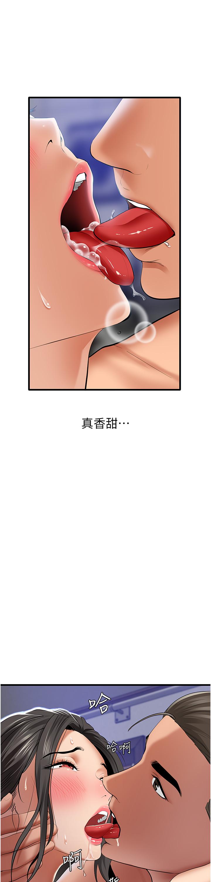 [韩国漫画] 地表最屌卧底干员 剧情,巨乳大奶#[59P]-40